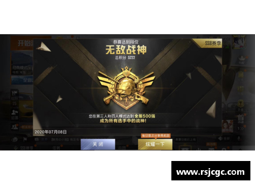 和平精英国际服匹配不到人？(和平精英国际服怎么获得称号？)