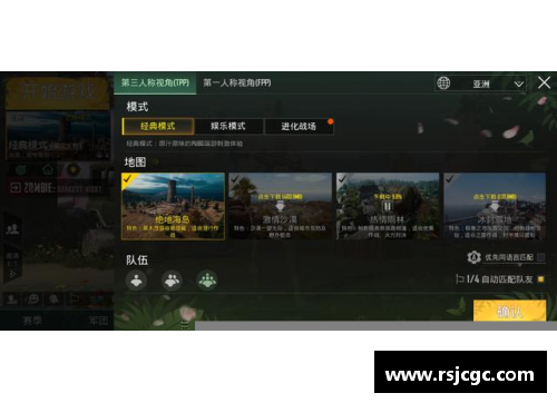 和平精英国际服怎么查看战绩？(和平精英键位码如何转国际服？)