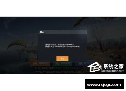 和平精英号怎么转移到另一个微信？(和平精英陪玩要什么条件？)