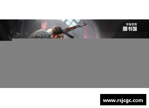 和平精英图书馆特殊武器局怎么玩才能拿下18杀？(玩和平精英图书馆听什么歌？)