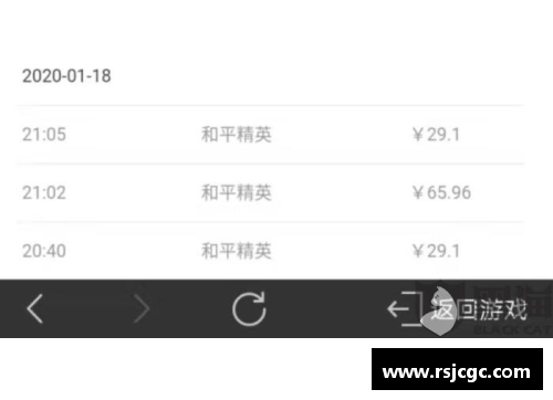 和平精英当前支付存在风险怎么解决？(和平精英未成年人退款需要几个环节？)