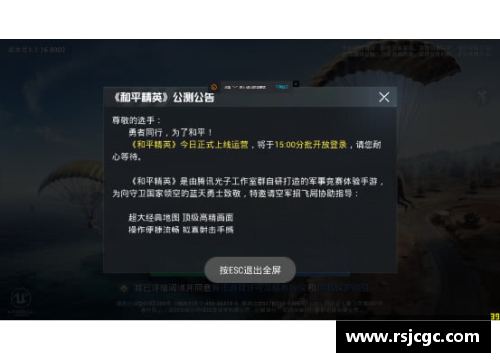 和平精英屏幕不跟手怎么办？(和平精英安全风险不明的模拟器怎么解决？)