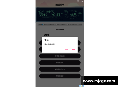 和平精英如何获得伏地魔皮肤？(和平精英一键解锁120帧？)