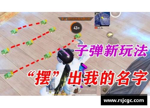 和平精英小新的布鞋怎么获得？(小新和平精英用的什么设备？)