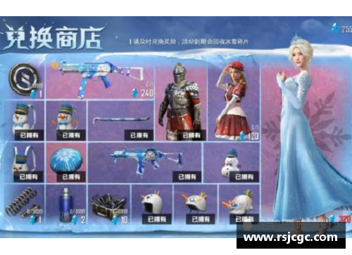 和平精英幸运币礼包有哪些？(刚注册的和平精英有没有衣服可以换？)