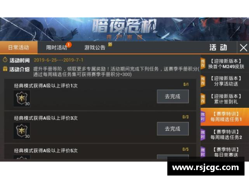 和平精英怎么才能不显示名字？(和平精英心悦会员怎么取消连续包月？)