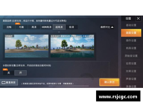 和平精英怎么开启hdr加90帧？(苹果xr和平精英画面设置推荐？)