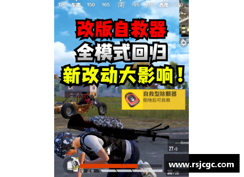 和平精英怎么卖车皮肤？(和平精英新皮肤牛仔情诗怎么买划算？)