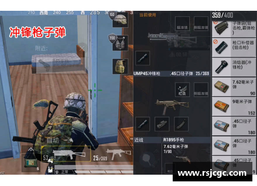 和平精英怎么拿枪显示自己？(和平精英哪个地图高手最多？)