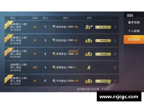 和平精英怎么上铂金？(和平精英哪一年出的游戏？)