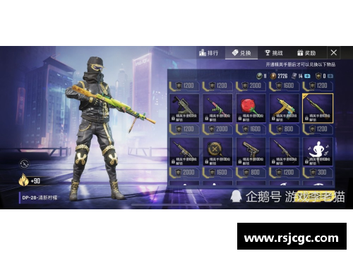 和平精英战绩积分可以买什么？(和平精英小店返场皮肤100能买什么？)